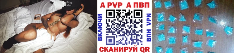 A PVP крисы CK  Дрезна 