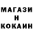 Кодеин напиток Lean (лин) ManLogik