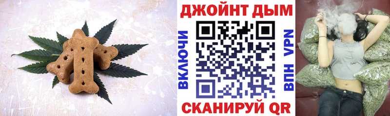 кракен зеркало  Дрезна  Печенье с ТГК марихуана 