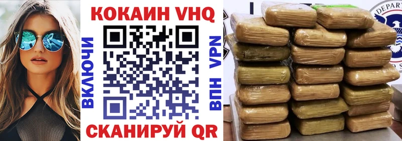 КОКАИН Колумбийский  закладки  Дрезна 