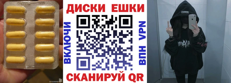 ЭКСТАЗИ mix  Дрезна 