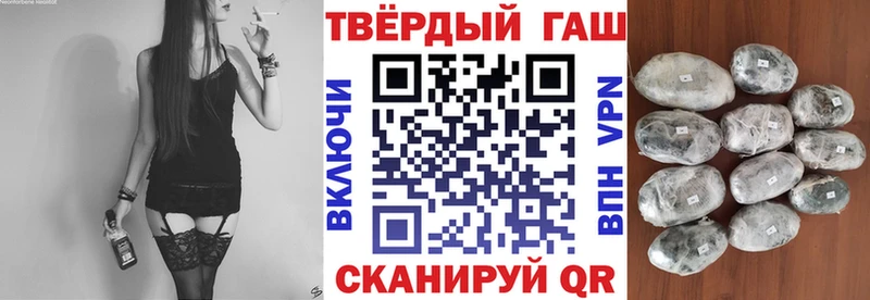 ГАШ убойный  кракен зеркало  Дрезна 