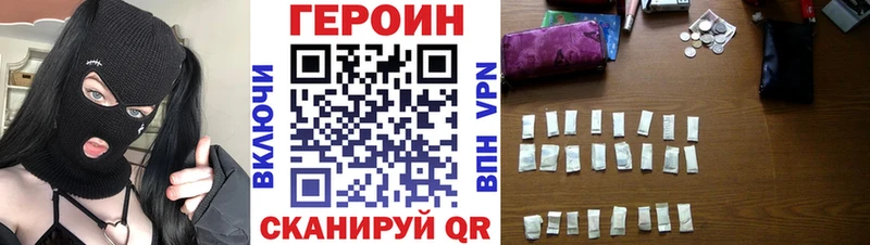 купить наркотик  Дрезна  Героин Heroin 