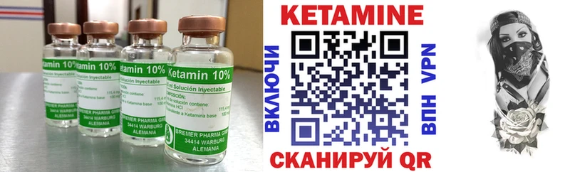 Кетамин ketamine  где найти наркотики  Дрезна 