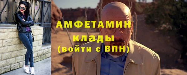 MESCALINE Богородск