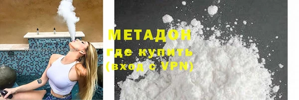 спайс Беломорск