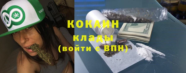 мефедрон мука Карталы