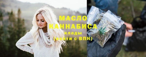 бошки Белокуриха