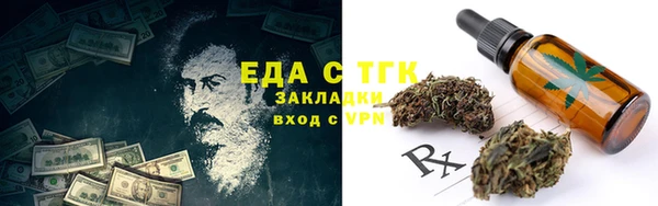 MESCALINE Богородск