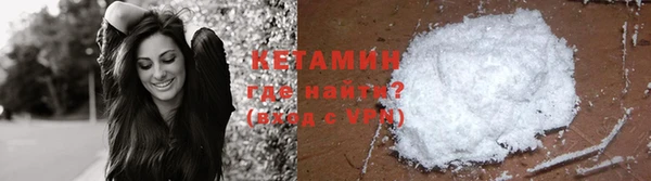 спайс Беломорск