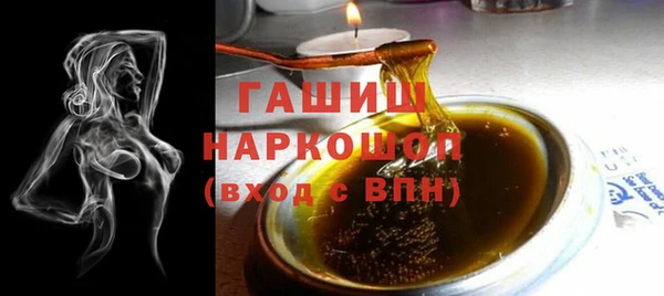спайс Беломорск
