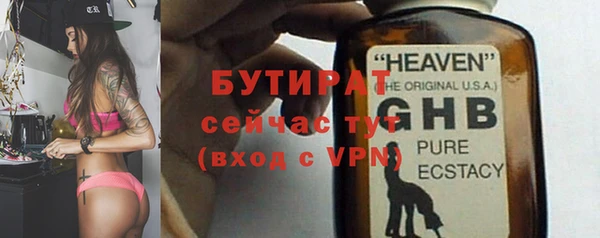 спайс Беломорск