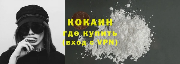 кокаин Балабаново