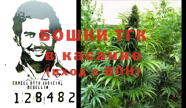 MESCALINE Богородск