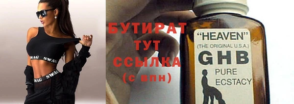 бошки Белокуриха