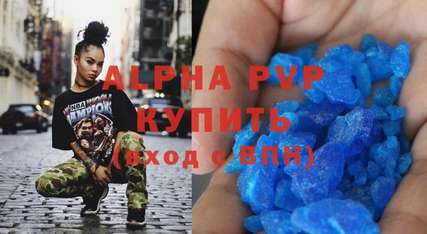 MDMA Заволжск
