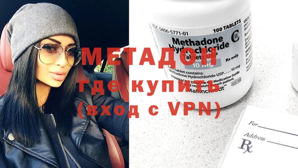метамфетамин Зеленокумск