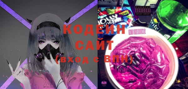 спайс Беломорск