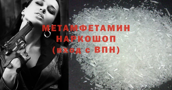 бошки Белокуриха