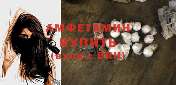 спайс Беломорск