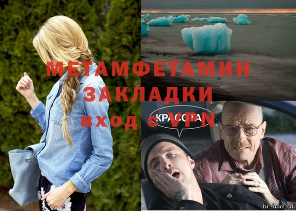 MESCALINE Богородск