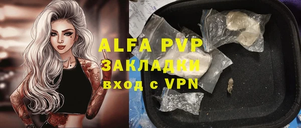 трава Заводоуковск