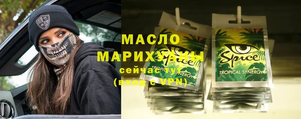 бошки Белокуриха