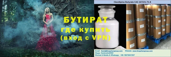 бошки Белокуриха