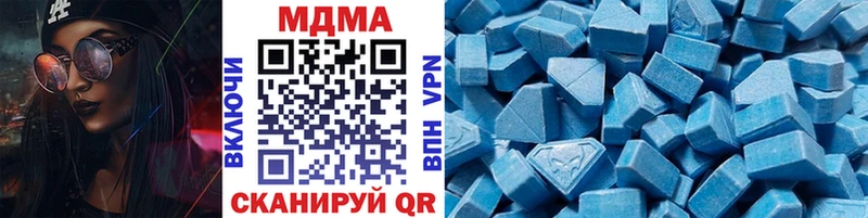 МДМА кристаллы  где можно купить   мега ссылки  Дрезна 