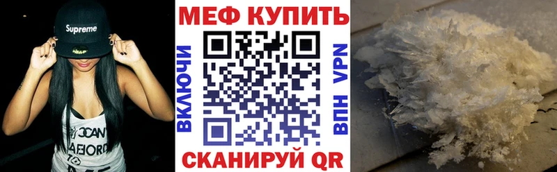 МЯУ-МЯУ mephedrone  кракен зеркало  Дрезна 