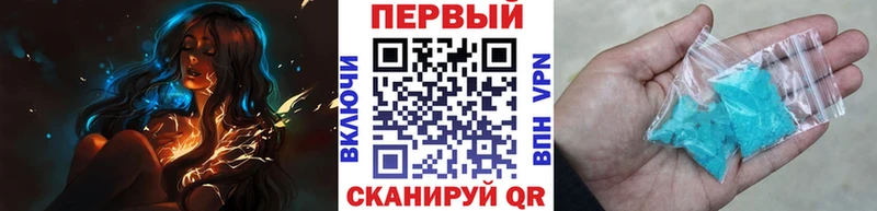 Метамфетамин Methamphetamine  Дрезна 