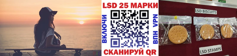 закладки  Дрезна  Марки 25I-NBOMe 1500мкг 