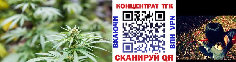 МЕГА рабочий сайт  Дрезна  ТГК вейп с тгк 